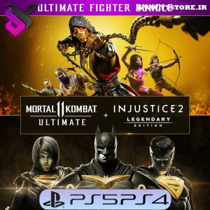 اکانت قانونی Mortal Kombat 11 Ultimate + Injustice 2 Leg. Edition Bundle برای PS5 و PS4